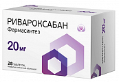 Купить ривароксабан фармасинтез, таблетки, покрытые пленочной оболочкой 20мг 28шт банка в Богородске