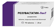 Купить розувастатин-лект, таблетки покрытые пленочной оболочкой 20 мг, 90 шт в Богородске