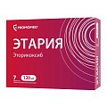 Купить этария, таблетки, покрытые пленочной оболочкой 120мг, 7 шт в Богородске