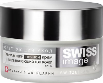 Купить swiss image (свисс имидж) крем ночной осветляющий выравнивающий тон кожи 50мл в Богородске