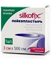 Купить silkofix (силкофикс) пластырь тканевая основа 3см х 500см, 1 шт в Богородске