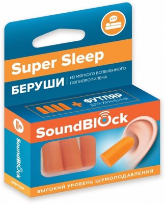 Купить беруши soundblock (саундблок) super sleep пенные, 2 пары в Богородске