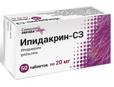 Купить ипидакрин-сз, таблетки 20мг, 50 шт в Богородске