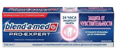 Купить blend-a-med (бленд-а-мед) зубная паста про-эксперт защита от чувствительности нежная мята 75 мл в Богородске