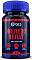 Купить gls (глс) железо хелат, капсулы 400мг 90шт бад в Богородске