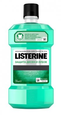 Купить листерин (listerine) эксперт ополаскиватель для полости рта, защита десен и зубов, 250мл в Богородске