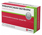 Купить ривароксабан велфарм, таблетки покрытые пленочной оболочкой 20 мг, 98 шт в Богородске