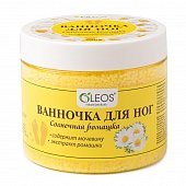 Купить oleos (олеос) ванночка для ног солнечная ромашка, 350г в Богородске