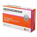 Купить мелоксикам-велфарм, таблетки 7,5мг, 20шт в Богородске