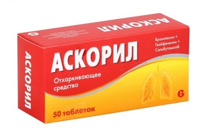 Купить аскорил, таблетки 50 шт в Богородске