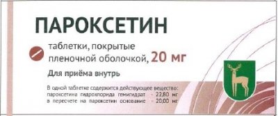 Купить пароксетин, таблетки, покрытые пленочной оболочкой 20мг, 30 шт в Богородске