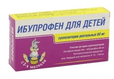 Купить ибупрофен, суппозитории ректальные, для детей 60мг, 10 шт в Богородске