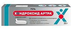 Купить хондроксид артра, гель для наружного применения 50мг/г, 30 г в Богородске