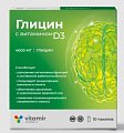 Купить глицин с витамином д 3 витамир, порошок стик-пакет массой 5 гр 10шт. бад в Богородске