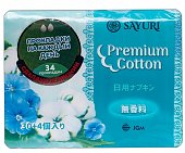 Купить sayuri (саюри) premium cotton прокладки ежедневные 34 шт. в Богородске