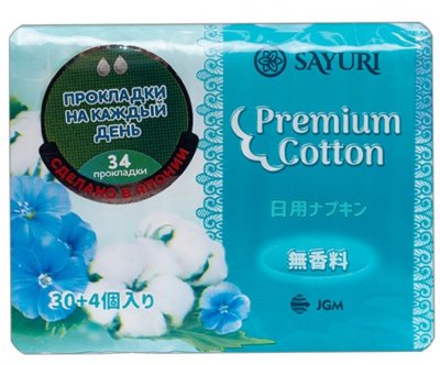 Купить sayuri (саюри) premium cotton прокладки ежедневные 34 шт. в Богородске