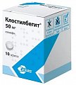 Купить клостилбегит, таблетки 50мг, 10 шт в Богородске