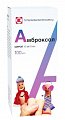Купить амброксол, сироп 15мг/5мл, флакон 100мл в Богородске
