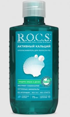 Купить рокс (r.o.c.s) ополаскиватель активный кальций, 75мл в Богородске