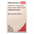 Купить кабометикс, таблетки, покрытые пленочной оболочкой 40мг, 30шт в Богородске