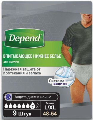 Купить depend (депенд) впитывающее нижнее белье для мужчин, размер l-xl (50-56), 9 шт в Богородске
