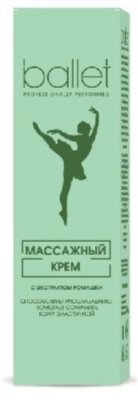 Купить балет, крем массажный, 40г в Богородске