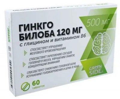 Купить гинкго билоба 120мг с глицином и витамином в6, таблетки, 60 шт бад в Богородске