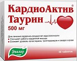 Купить кардиоактив таурин, таблетки 500мг, 60 шт в Богородске