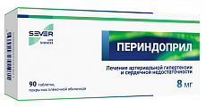 Купить периндоприл, таблетки, покрытые пленочной оболочкой 8мг 90шт в Богородске