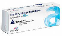 Купить хлорпротиксен авексима, таблетки, покрытые пленочной оболочкой 15мг 30шт в Богородске