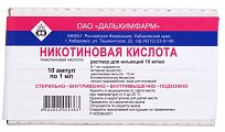 Купить никотиновая кислота, раствор для инъекций 10мг/мл, ампулы 1мл, 10 шт в Богородске