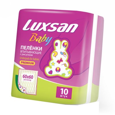 Купить luxsan baby (люксан) пеленки впитывающие для новорожденных с рисунком 60х60см, 10 шт в Богородске
