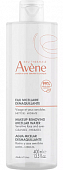 Купить авен сенсиблс (avene sensibles) лосьон для снятия макияжа для чувствительной кожи лица, глаз мицеллярный, 400мл в Богородске