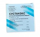 Купить сустанэкс, раствор для внутримышечного введения, ампулы 1мл, 10 шт в Богородске