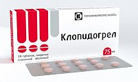 Купить клопидогрел, таблетки, покрытые пленочной оболочкой 75мг, 14 шт в Богородске