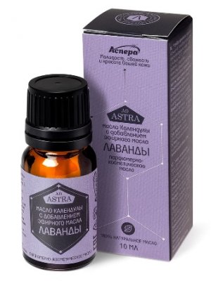Купить аспера масло парфюмерно-косметическое лаванда, 10мл в Богородске