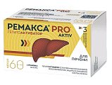 Купить ремакса про актив, капсулы, 60 шт бад в Богородске