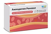 Купить амлодипин реневал, таблетки 5мг, 60шт в Богородске
