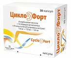 Купить цикло 3 форт, капсулы 100 мг+150 мг+150 мг, 30 шт в Богородске
