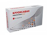 Купить круоксабан, таблетки покрытые пленочной оболочкой 2,5мг, 60 шт в Богородске