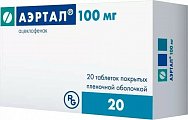 Купить аэртал, таблетки, покрытые пленочной оболочкой 100мг, 20шт в Богородске