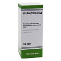 Купить повидон-йод, раствор для местного и наружного применения 10%, флакон 30мл в Богородске