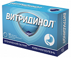 Купить витридинол, таблетки, покрытые пленочной оболочкой 120мг, 56 шт в Богородске