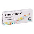 Купить ремантадин, таблетки 50мг, 20 шт в Богородске