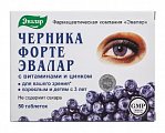 Купить черника форте-эвалар с цинком и витаминами, таблетки 250мг, 50 шт бад в Богородске