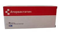 Купить аторвастатин, таблетки, покрытые пленочной оболочкой 20мг, 30 шт в Богородске