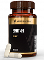 Купить awochactive (авочактив) биотин, капсулы 60шт бад в Богородске