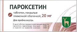 Купить пароксетин, таблетки, покрытые пленочной оболочкой 20мг, 30 шт в Богородске