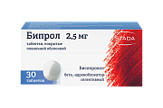 Купить бипрол, таблетки, покрытые пленочной оболочкой 2,5мг, 30 шт в Богородске