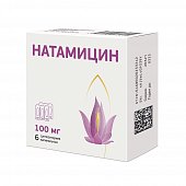 Купить натамицин, суппозитории вагинальные 100мг, 6 шт в Богородске